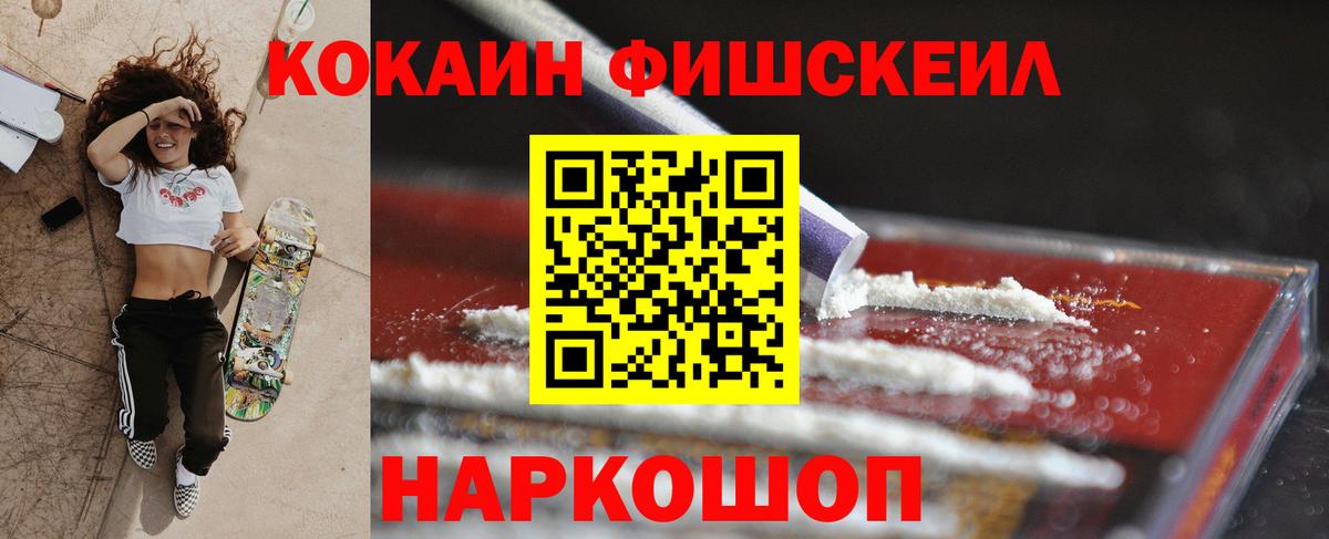 COCAIN Перу Орёл