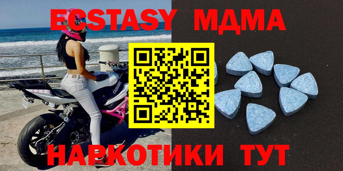 Ecstasy таблы Орёл
