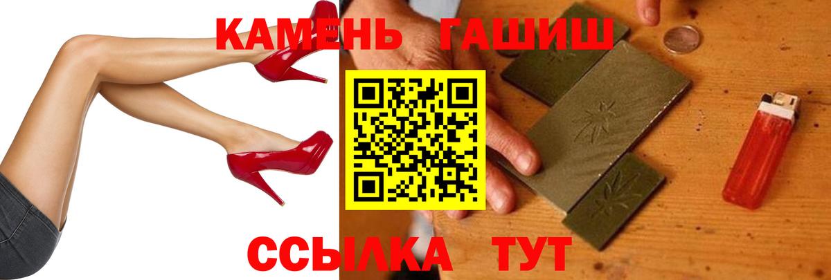 Гашиш Cannabis Орёл