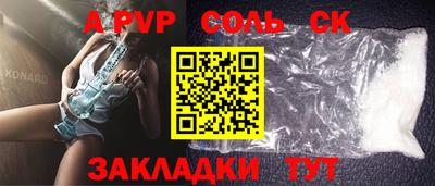 каннабис Анжеро-Судженск