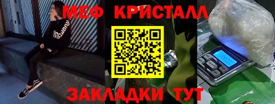 каннабис Анжеро-Судженск