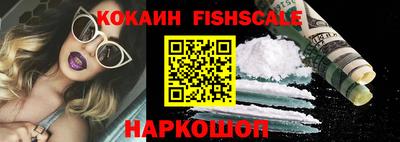 каннабис Анжеро-Судженск