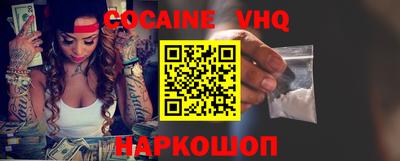 MESCALINE Анапа