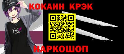 меф VHQ Ангарск
