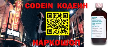 каннабис Анжеро-Судженск