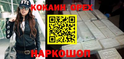 меф VHQ Ангарск