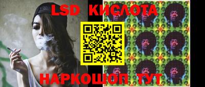 каннабис Анжеро-Судженск