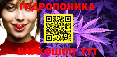 каннабис Анжеро-Судженск