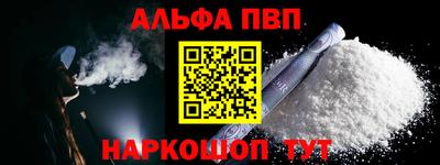 меф VHQ Ангарск