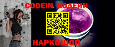 меф VHQ Ангарск