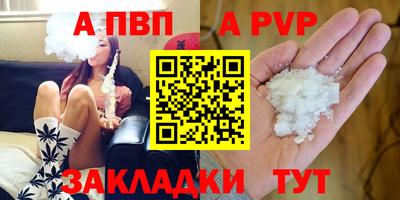 меф VHQ Ангарск