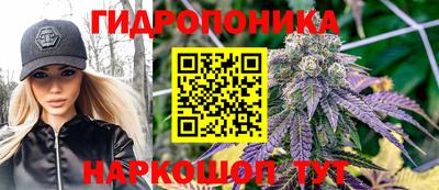 MESCALINE Анапа
