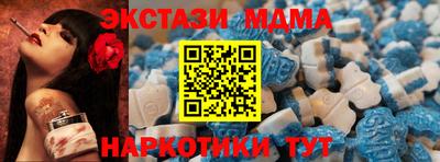 MESCALINE Анапа