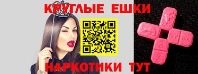 меф VHQ Ангарск