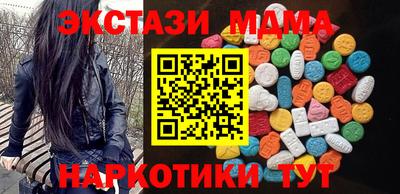 MESCALINE Анапа