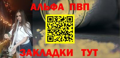 каннабис Анжеро-Судженск