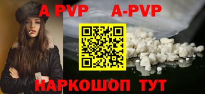 каннабис Анжеро-Судженск