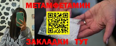 каннабис Анжеро-Судженск
