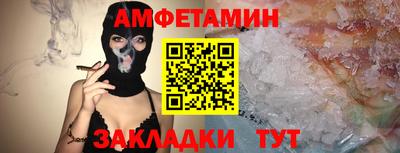 каннабис Анжеро-Судженск