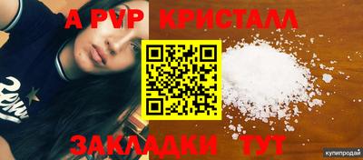 MESCALINE Анапа