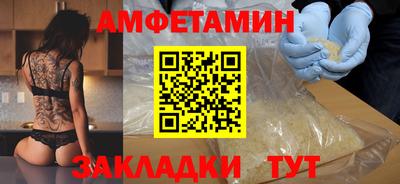 каннабис Анжеро-Судженск