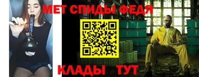 меф VHQ Ангарск