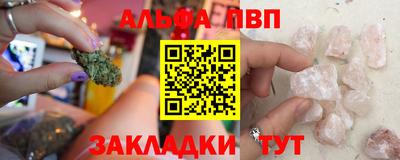 меф VHQ Ангарск