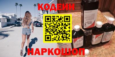 MESCALINE Анапа