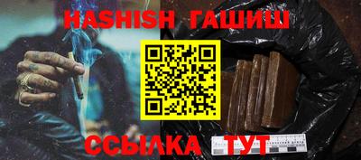 MESCALINE Анапа