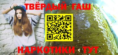каннабис Анжеро-Судженск