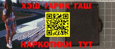 меф VHQ Ангарск