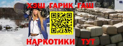 каннабис Анжеро-Судженск