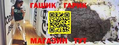 меф VHQ Ангарск