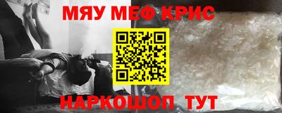 каннабис Анжеро-Судженск