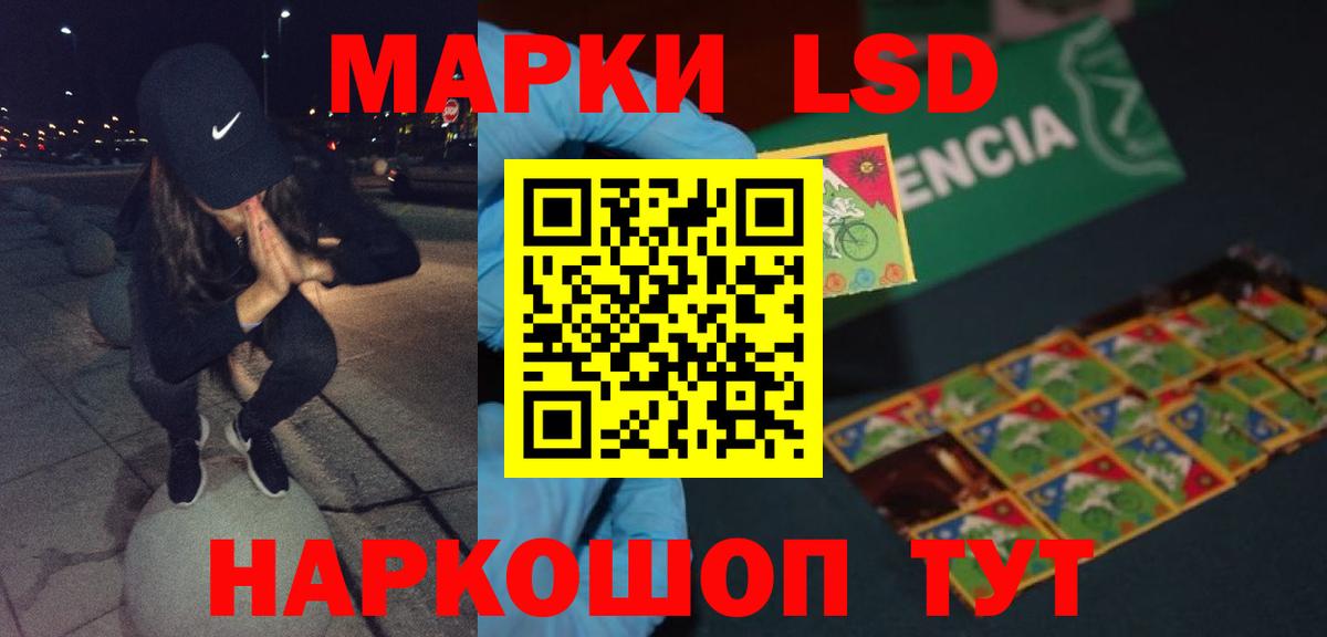 Лсд 25 экстази кислота Орёл
