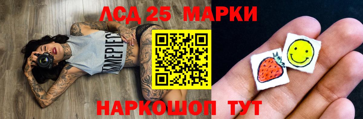 ЛСД экстази  OMG   Орёл  LSD-25 экстази ecstasy  Вход с VPN 