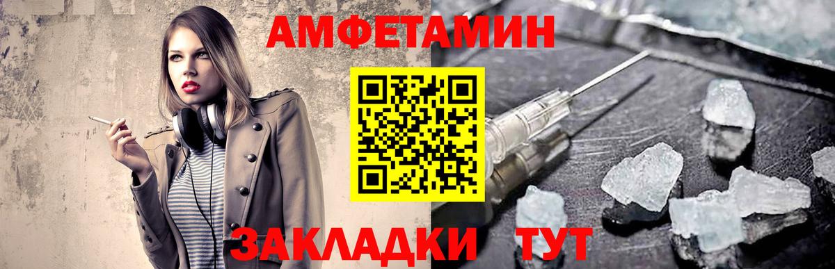 Первитин Methamphetamine  Вход с VPN  Орёл 