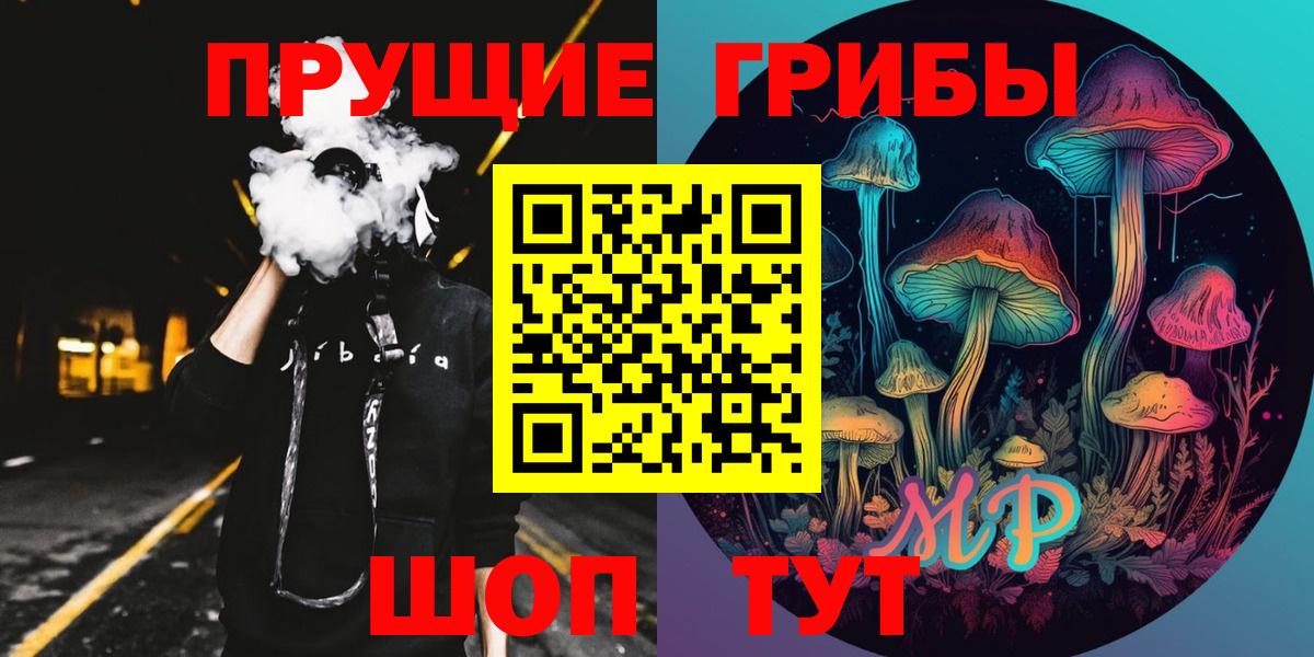 Орёл  Псилоцибиновые грибы мицелий  Вход с VPN 