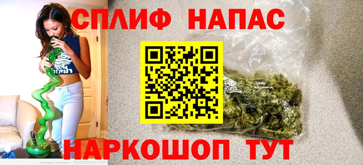 Конопля гибрид  Бошки марихуана Bruce Banner  Вход с VPN  Орёл 